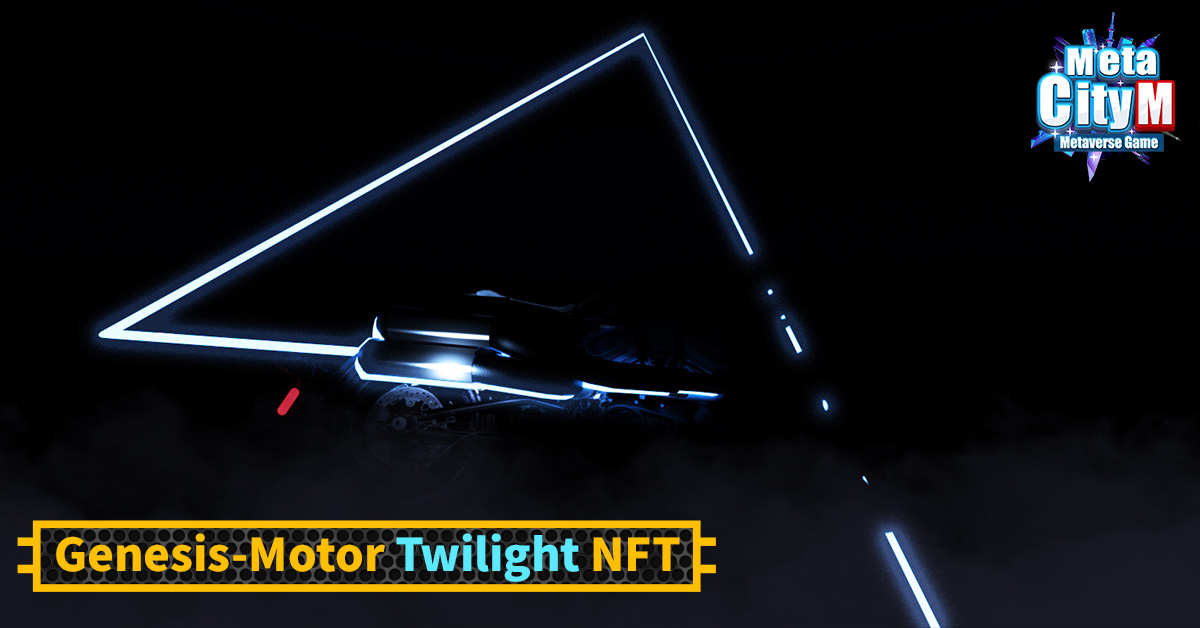《MetaCity M》「Genesis-Motor Twilight」重型機車NFT造型概念搶先曝光。