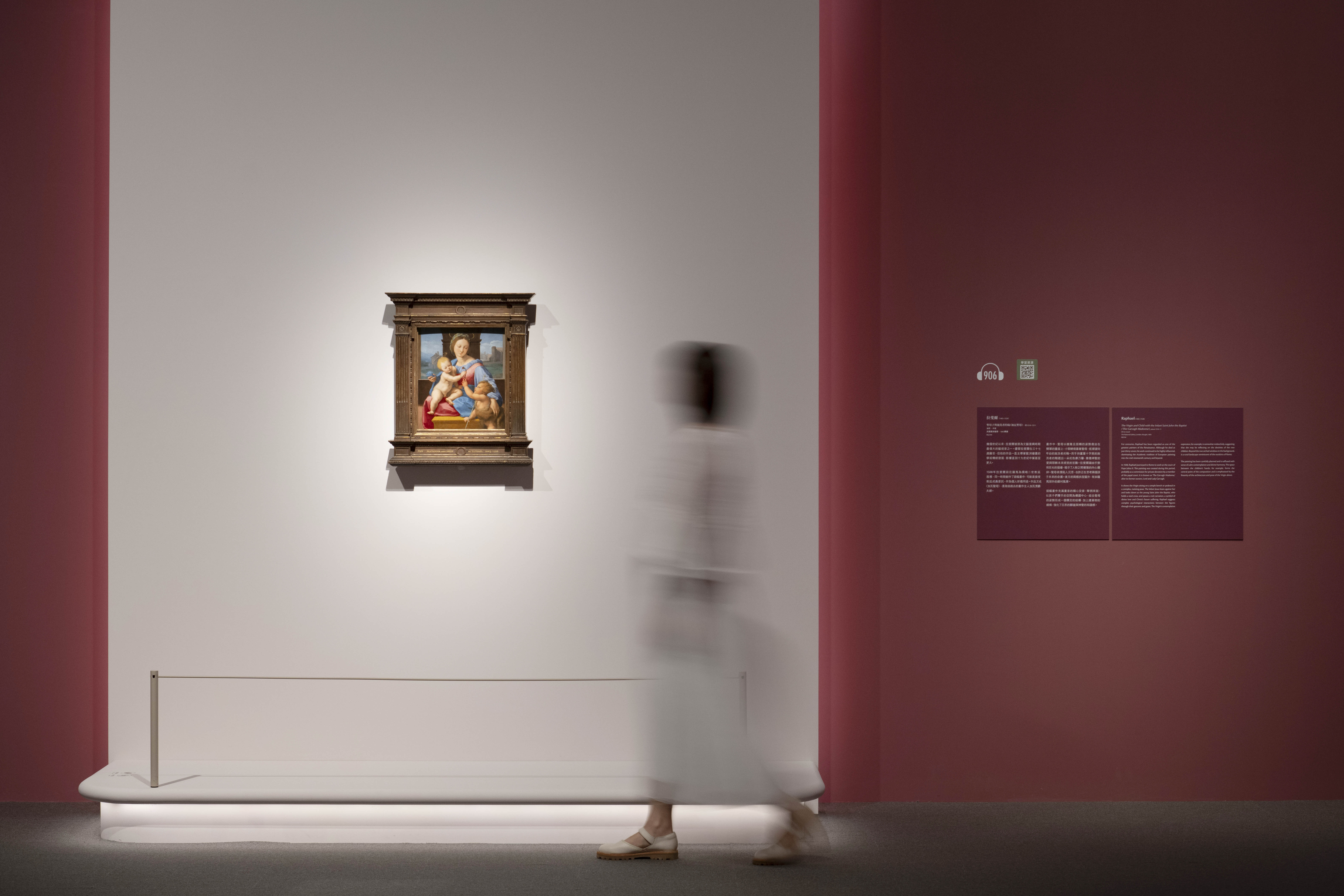 奇 美 博 物 館 《 英 國 國 家 藝 廊 珍 藏 展 》 第 一 單 元 「 人 文 的 甦 醒 ： 歐 洲 文 藝 復 興 繪 畫 」 。 圖 / 奇 美 博 物 館 提 供 