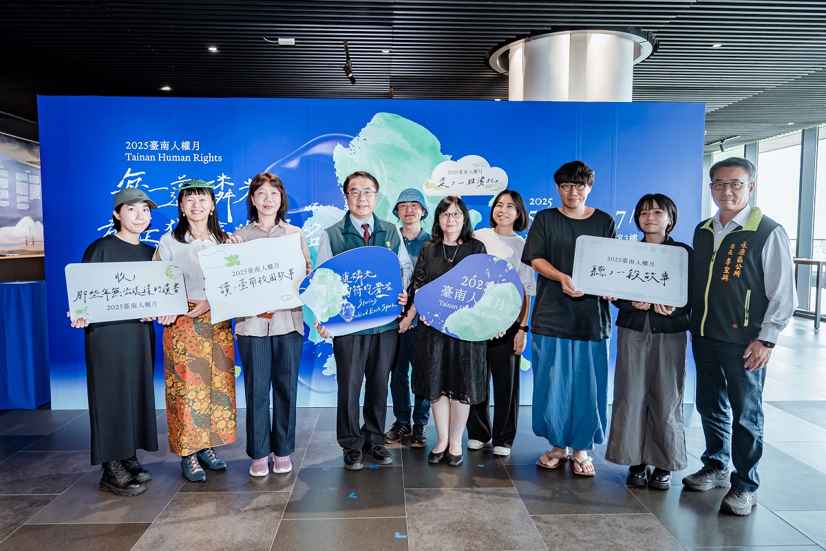 2 0 2 5 臺 南 人 權 月 與 會 貴 賓 合 影 