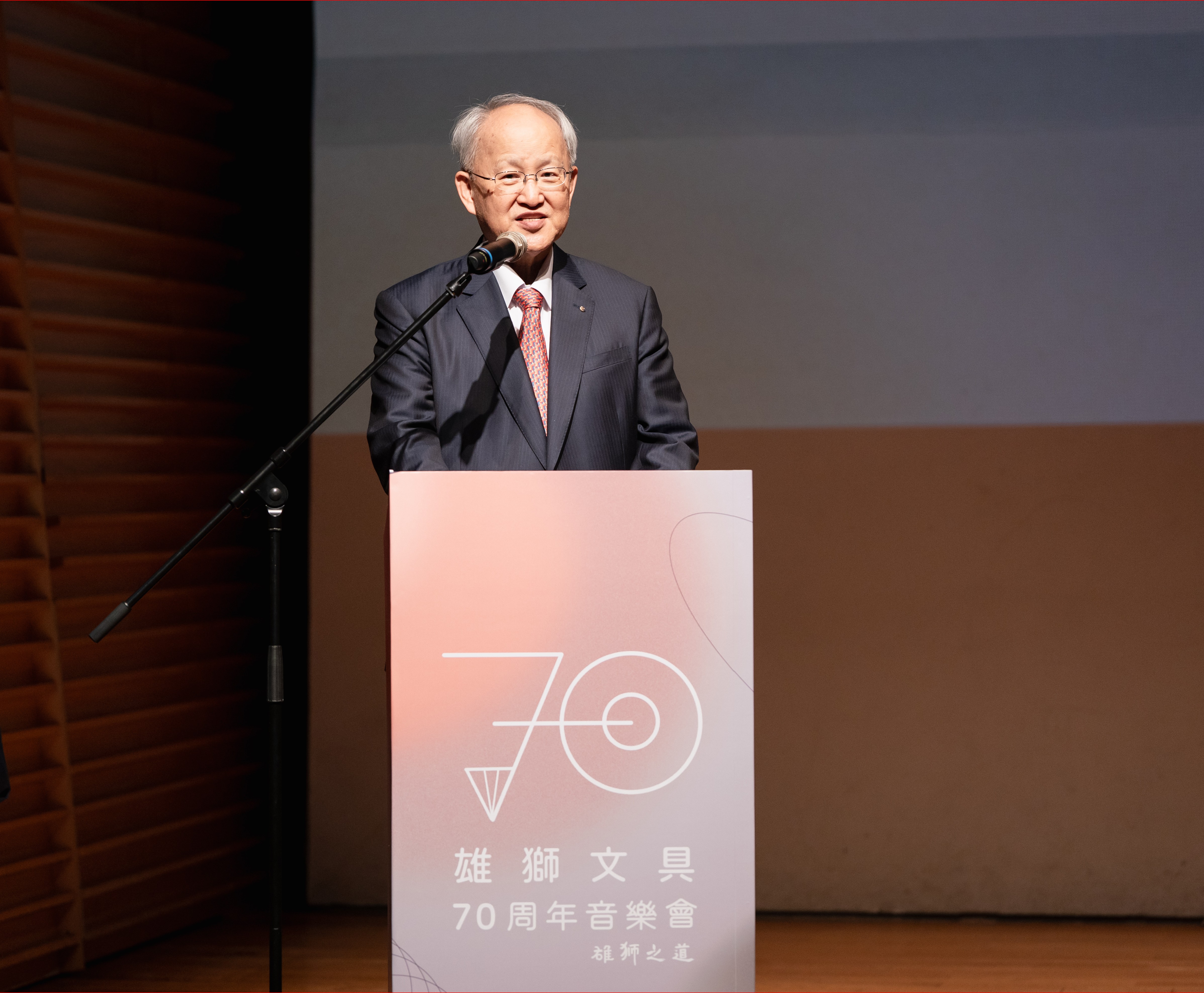 雄 獅 文 具 李 翼 文 董 事 長 感 謝 到 場 每 位 佳 賓 參 與 雄 獅 文 具 7 0 週 年 音 樂 會 