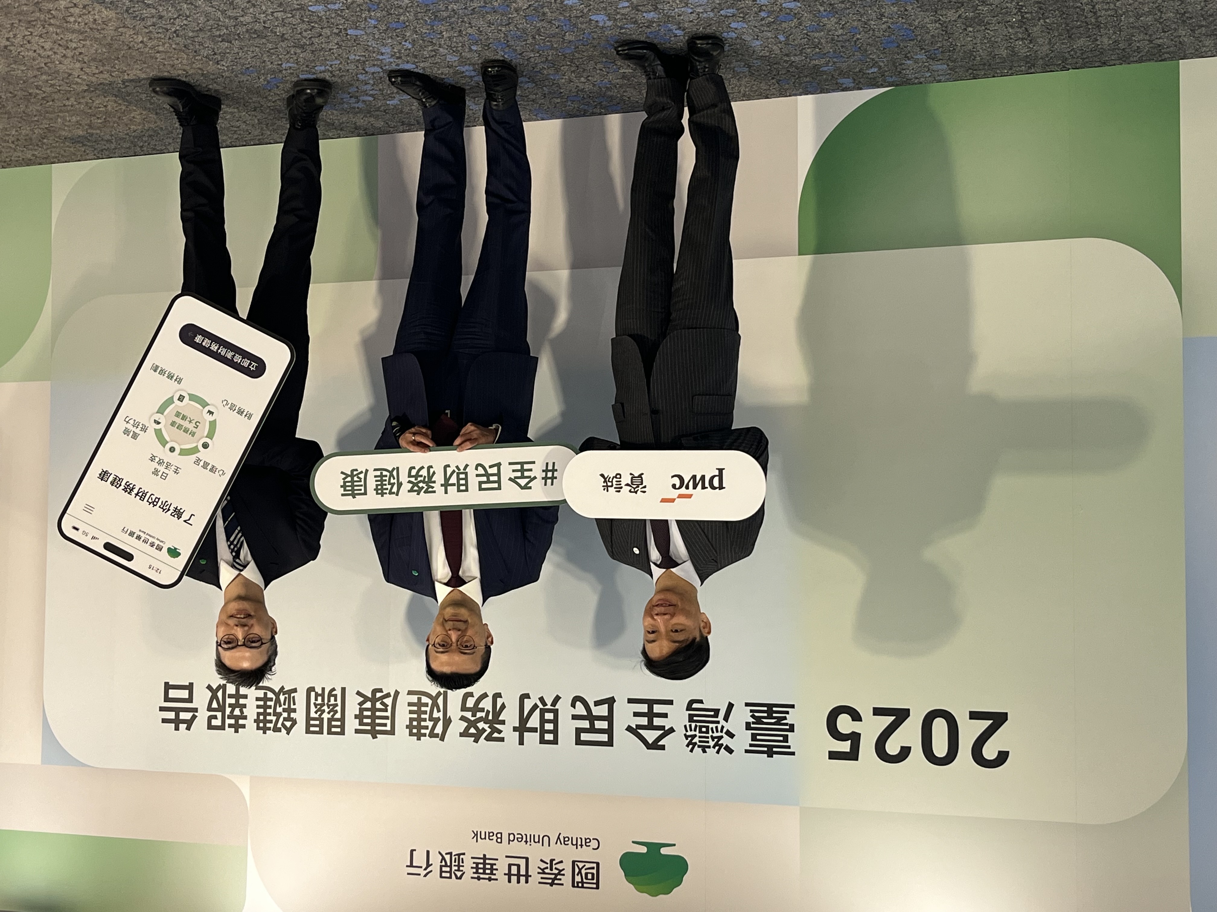 國 泰 世 華 銀 行 發 布 《 2 0 2 5 台 灣 全 民 財 務 健 康 關 鍵 報 告 》 ， 資 誠 企 管 執 行 董 事 陳 念 平 （ 圖 左 ） 、 國 泰 世 華 銀 行 副 總 經 理 李 鼎 倫 （ 圖 中 ） 、 國 泰 世 華 協 理 鄭 凱 中 輪 流 上 台 剖 析 財 務 健 康 的 重 要 性 ！ 圖 / 張 錫 銘 攝 