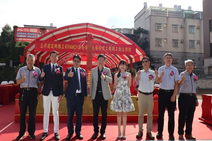 立 彩 建 設 攜 手 堅 強 團 隊 打 造 代 表 作 