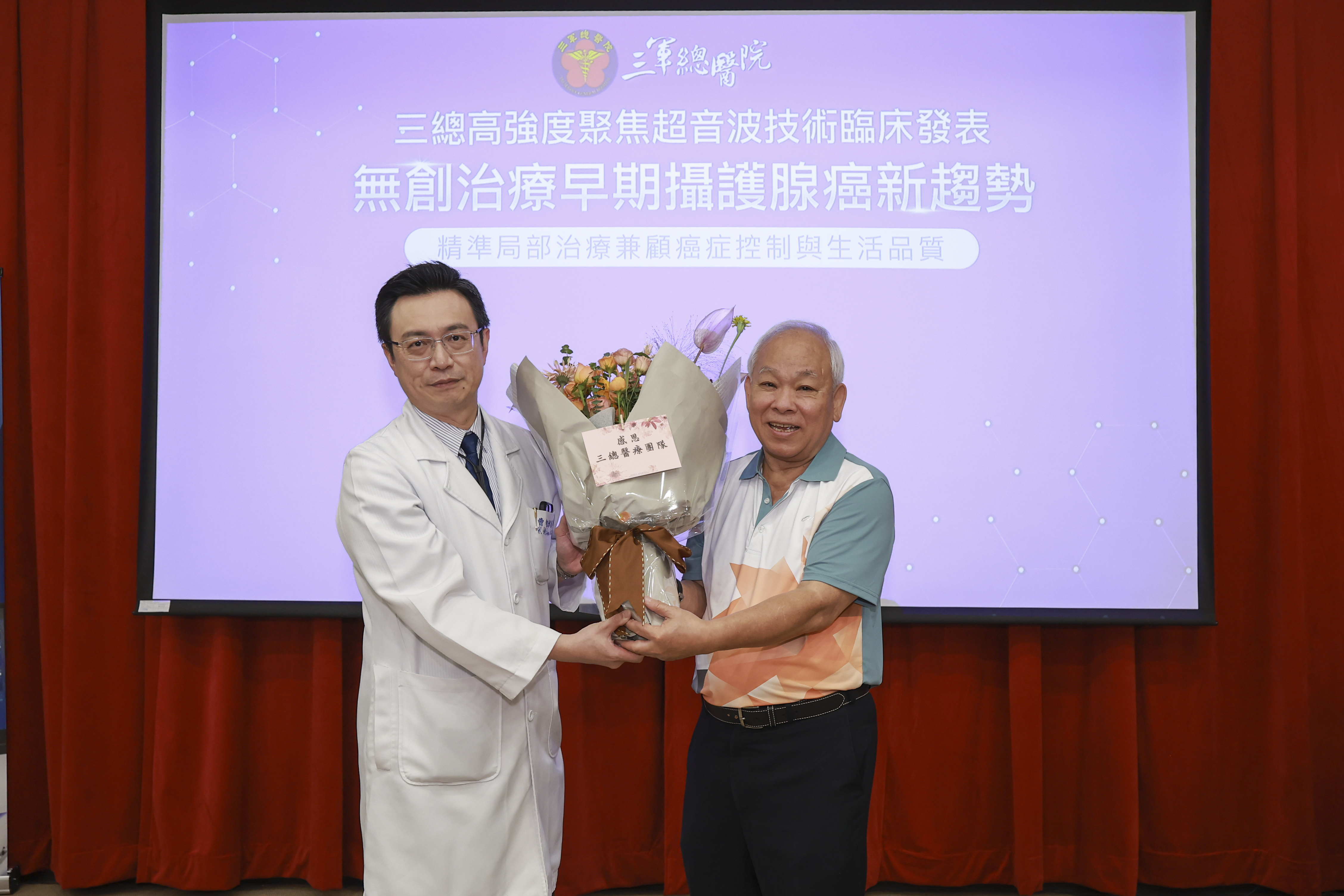 病 友 郭 先 生 獻 花 感 謝 曹 智 惟 細 心 的 診 治 及 照 護 