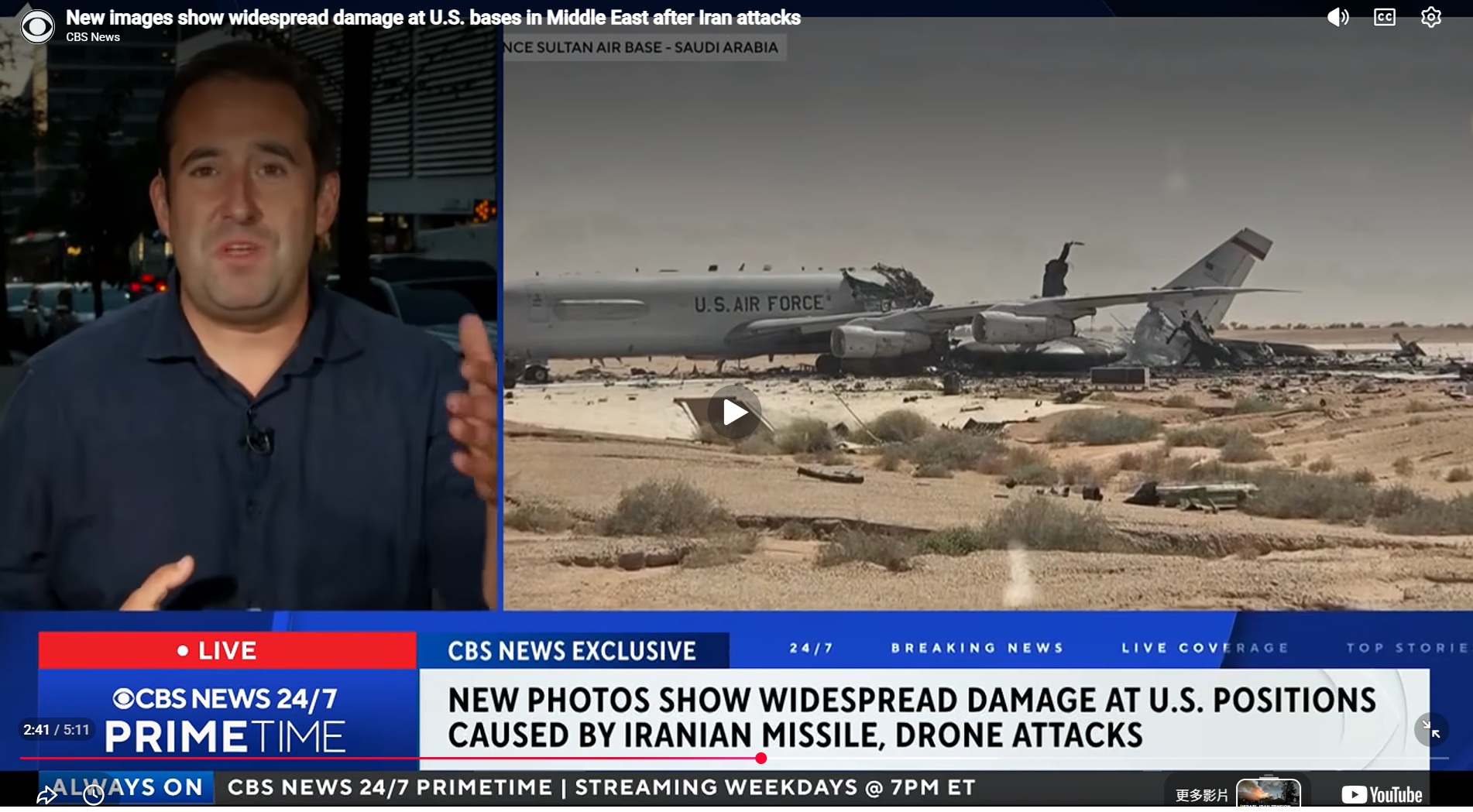 美 軍 遇 襲 畫 面 1 