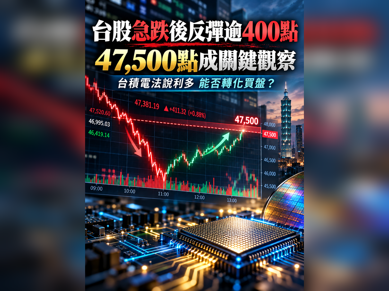 圖 片 由 C h a t G P T 生 成 
