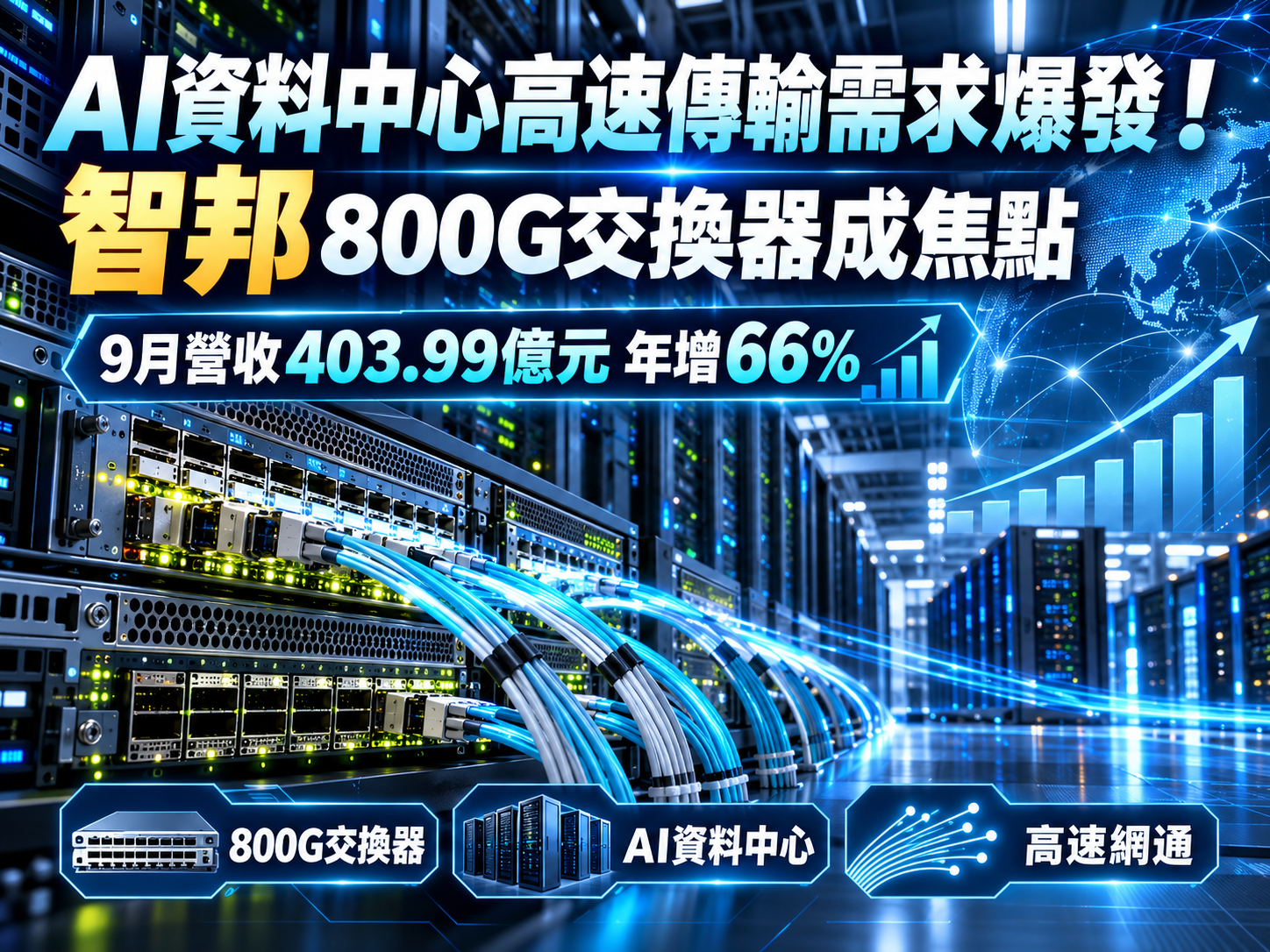 圖 片 由 C h a t G P T 生 成 