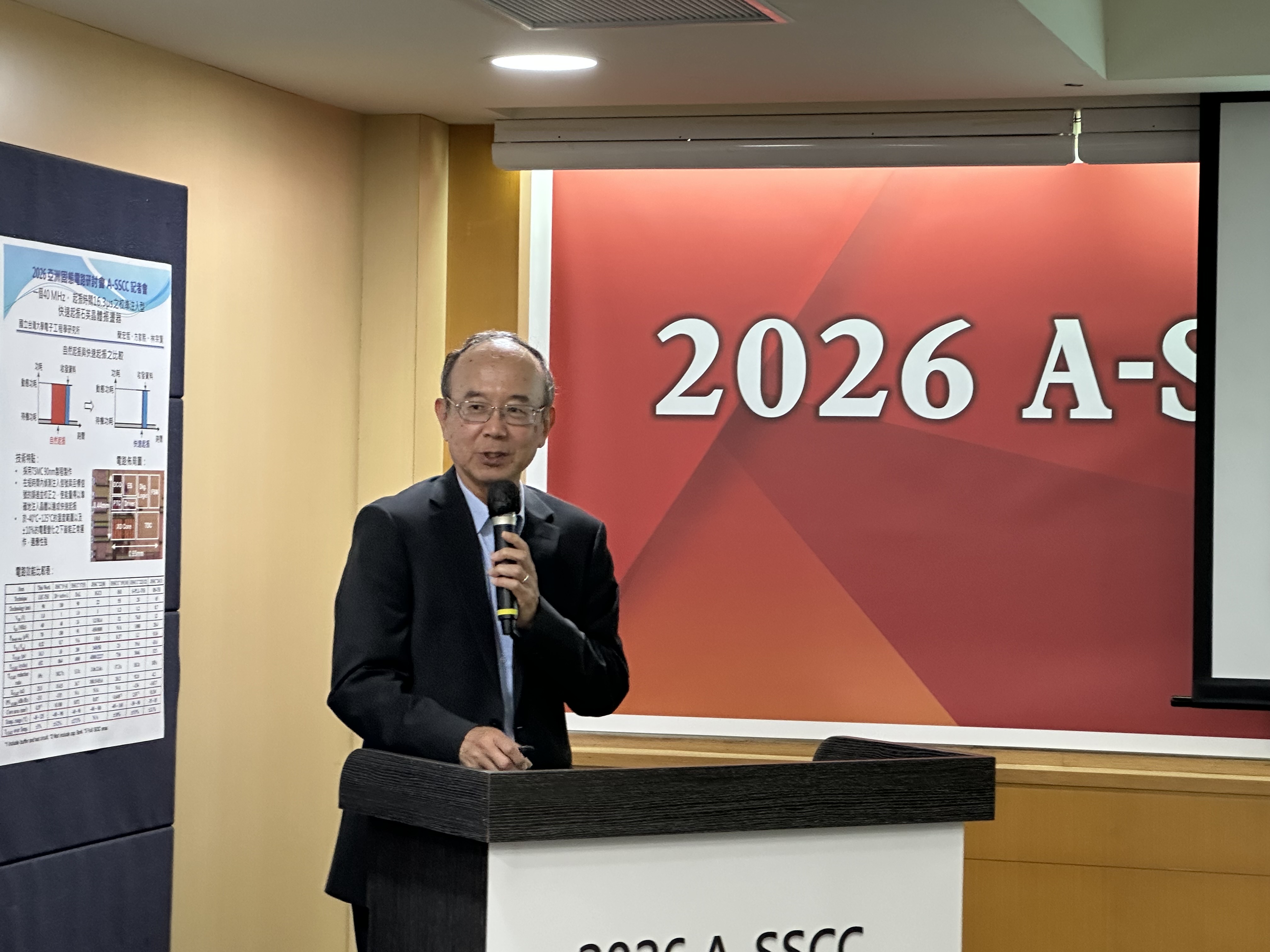 2 0 2 6   I E E E 亞 洲 固 態 電 路 研 討 會 （ A - S S C C ） 將 於 1 1 月 1 日 至 4 日 在 台 中 林 酒 店 登 場 ， 聯 發 科 技 資 深 副 總 經 理 陸 國 宏 擔 任 大 會 主 席 ！ 圖 / 張 育 銘 攝 