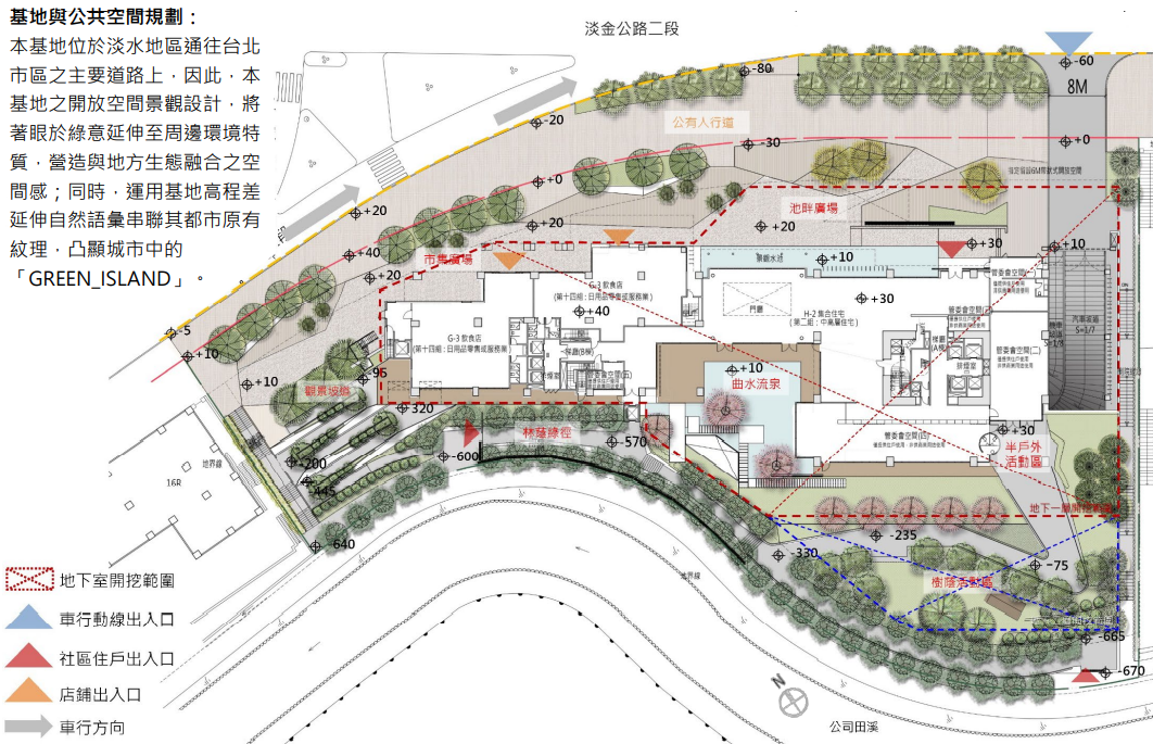 基 地 與 公 共 空 間 規 劃 