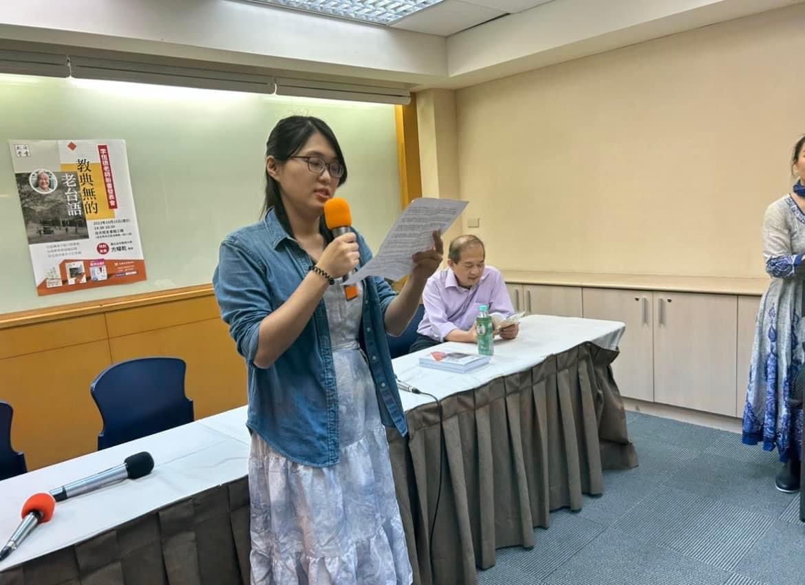 國 立 政 治 大 學 語 言 研 究 所 畢 業 的 李 小 姐 ， 對 《 教 典 無 的 老 台 語 》 一 書 出 版 提 供 許 多 建 議 與 協 助 。 