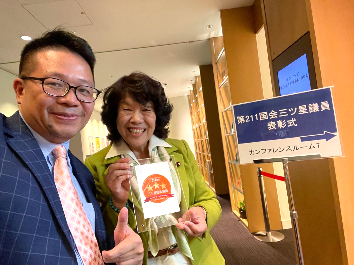 感 謝 日 本 國 會 眾 議 院 議 員 阿 部 知 子 女 士 ( 右 ) 發 言 表 達 對 台 灣 的 關 心 ， 本 人 也 分 享 了 個 人 觀 點 ， 交 流 相 當 愉 快 ！ 