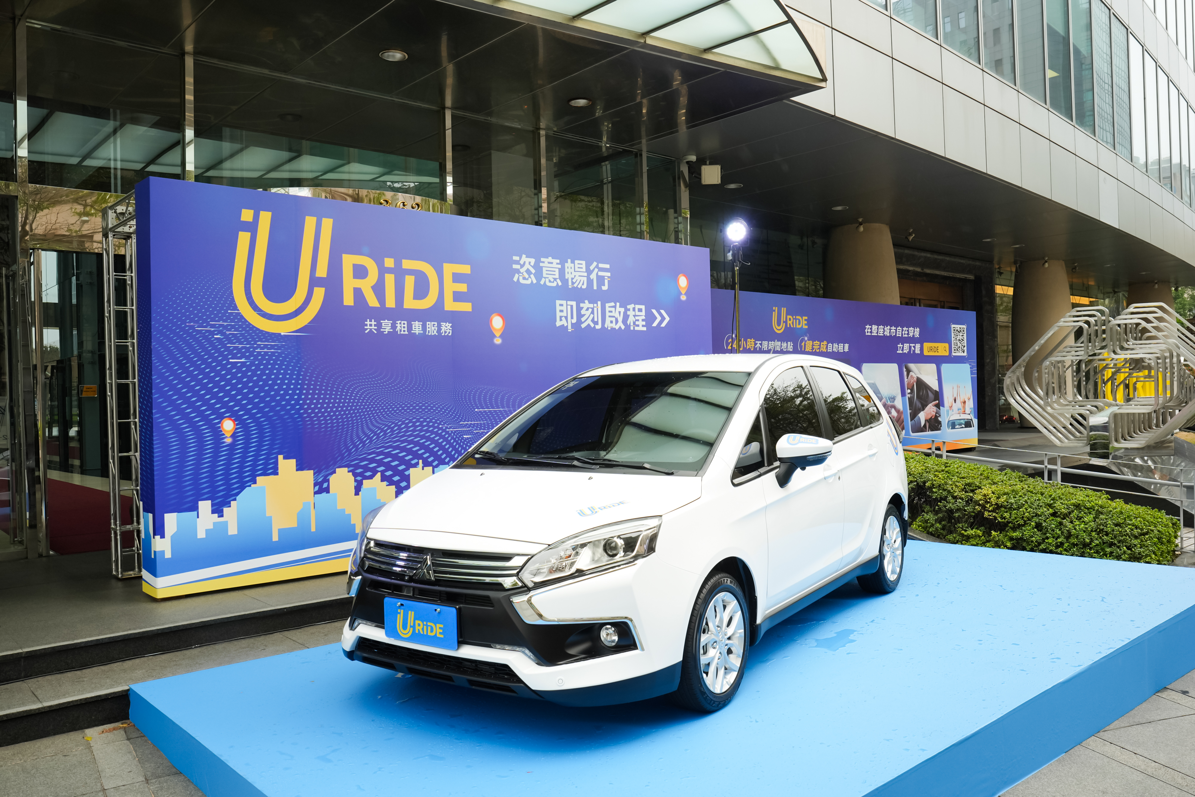 中 租 控 股 延 伸 短 期 租 車 「 中 租 租 車 」 品 牌 服 務 ， 新 推 出 「 U R i D E 」 共 享 租 車 品 牌 。   