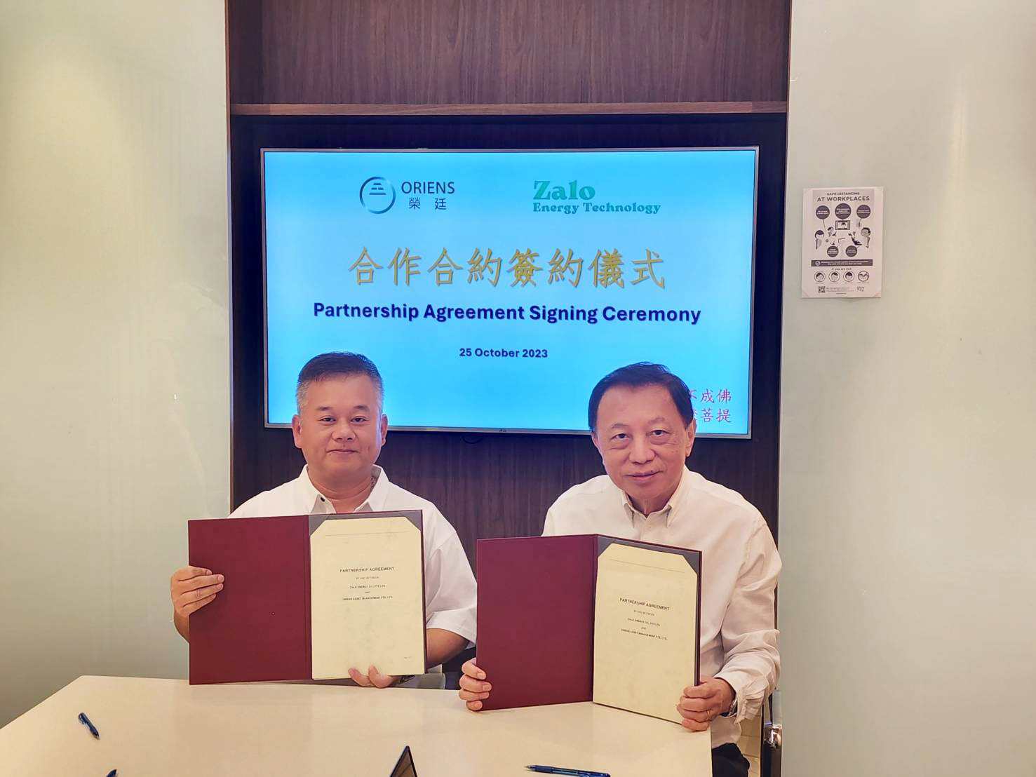 新 加 坡 榮 廷 董 事 長 ( 右 ) 與 寰 宇 能 源 執 行 董 事 呂 朋 崴 ( 左 ) 。 