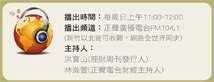 「金融海嘯」下一步：「金融核災」？46730