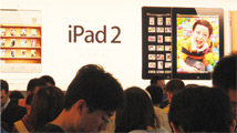 iPad3供應鏈春節加班 淡季不淡47012